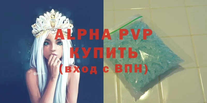 купить наркоту  blacksprut онион  A-PVP крисы CK  Мурманск 