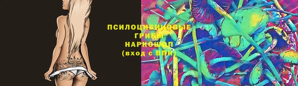 герыч Горняк